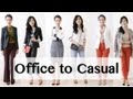 Office to Casual Wear with ExtraPetite!