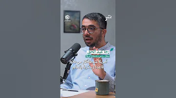 لماذا يرى الساسة الأمريكيين أن إسرائيل هي أفضل استثمار لديهم شاهد الحلقة الجديدة من جسر بودكاست 