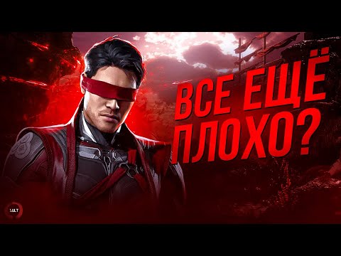 Я СНОВА поиграл в Mortal Kombat 1...