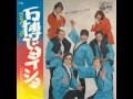Casanova 7 (Casanova Sette, カサノヴァ7) - Expo &#39;70 (Cheers to the Expo, 万博でヨイショ)