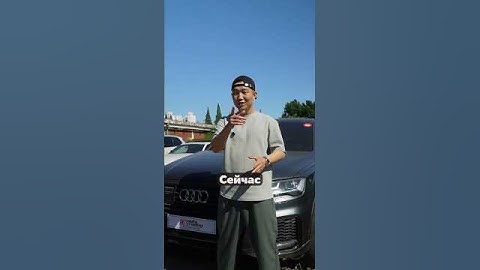 Сколько Стоит Audi Q7 из Кореи в 2025? #diauto #автомобили