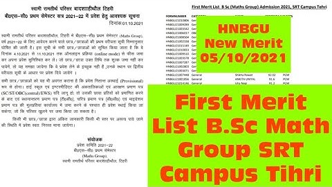 First Merit List B.Sc Math Group SRT Campus Tihri || HNBGU New Merit List 2021-22