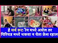 How To maintain/Being Homemaker/Kitchen Tips/What is hygiene/The Power of Cleanliness