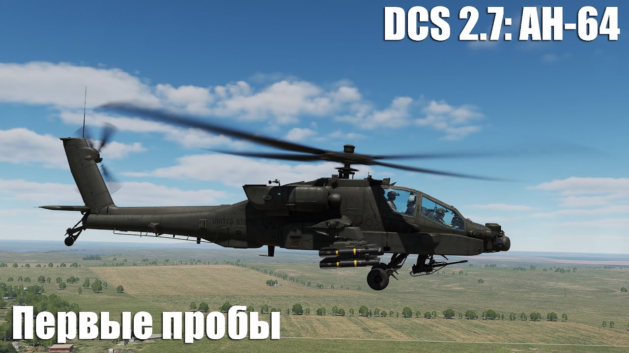 Dcs 2 7. Dcs world 2. F-16 кабина. Dcs world 4k. Dcs 2 7.