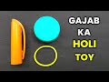 Gajab ka Holi Toy