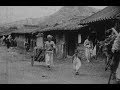 Asia film archive  1900  china  japan  korea  vietnam  indonesia  laos  malaysia  samoa