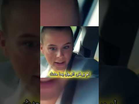 بادر بمكافأتها ولكن زوجته كان لها رأي آخر قصص