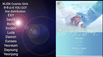 WJSN 우주소녀 (Cosmic Girls) YOU GOT [LINE DISTRIBUTION]