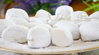 véritable Recette makrout louz-Makrout aux amandes Algérien