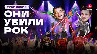 Руки Вверх! Отцы русской попсы | Дискография