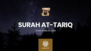 AMAZING Quran Recitation | Surah At-Tariq | Sheikh Khalid Al Jaleel | خالد الجليل | سوره الطارق