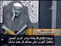 تلاوة فيديو إعجازية لاول مرة بالنت للشيخ حمدي الزامل من سورة هود بمسجد التلفزيون عام 1977 تلاوة فيديو إعجازية لاول مرة بالنت للشيخ حمدي الزامل من سورة هود بمسجد التلفزيون عام 1977