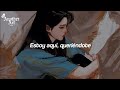 Shakira - Estoy aquí (Letra/Lyrics)