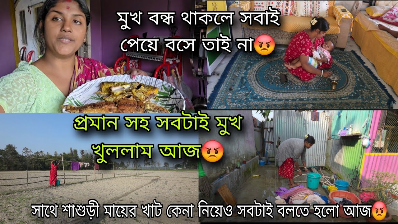হিন্দু হয়েও মুসলমান দের থালায় ভাত খেয়েছি,তাহলে সবটাই কি মিথ্যা😡কি ভাবে অপমান করলাম তোমরাই বলো