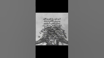 والذين هم على صلوٰتهم يحافظون - سورة المؤمنون - القارئ محمد اللحيدان