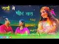 Raato Main Chand Tara | रातों में चाँद तारा | New Kumaoni Song | Fauji Lalit Mohan Joshi Pahadi Mp3 Song