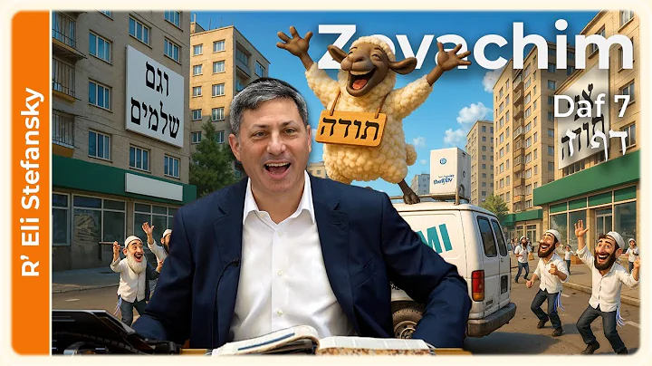 Daf Yomi Zevachim Daf 7 by R' Eli Stefansky