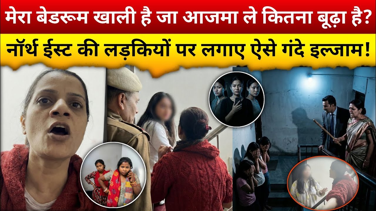 Delhi में रसूखदार पति-पत्नी का गजब उत्पात! UPSC की छात्रा को सरेआम रुलाया