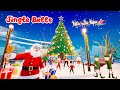 เพลงจิงเกอร์เบล ซานตาคลอส | Jingle Bells