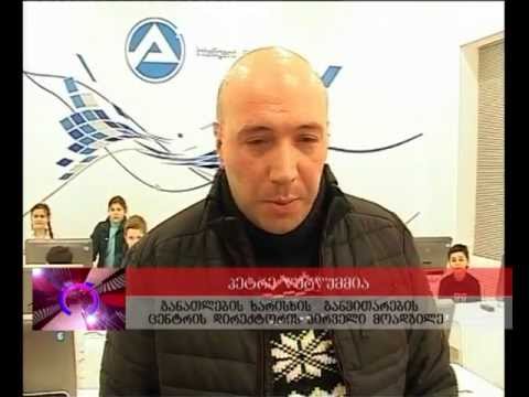 N1 სკოლაში ნეო კლასი გაიხსნა.