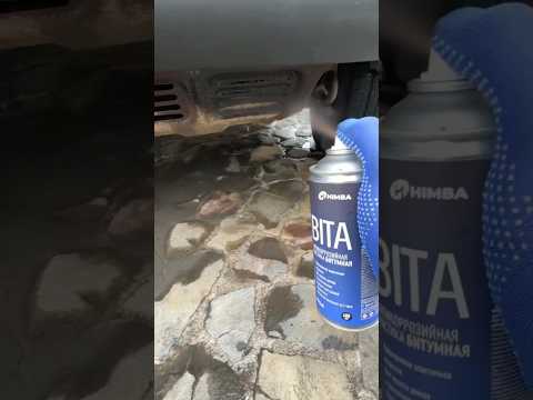 Избавься от ржавчины навсегда #ремонт #автосервис #ваз #ржавчина #авто #антикор #коррозия #машина