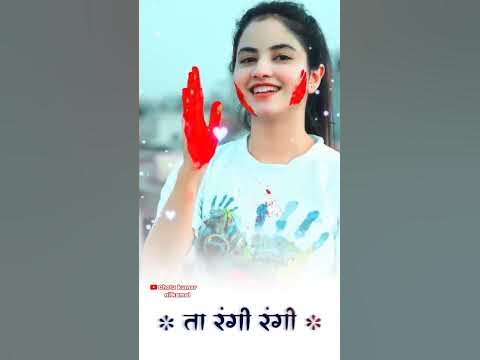 gaand phar holi