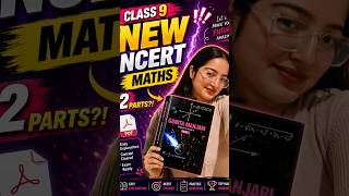 Class 9th MATHS new book 📖♥️#Class9 #Class9Maths #NewNCERT #NCERTMaths #GanitaManjari #CBSE #Maths