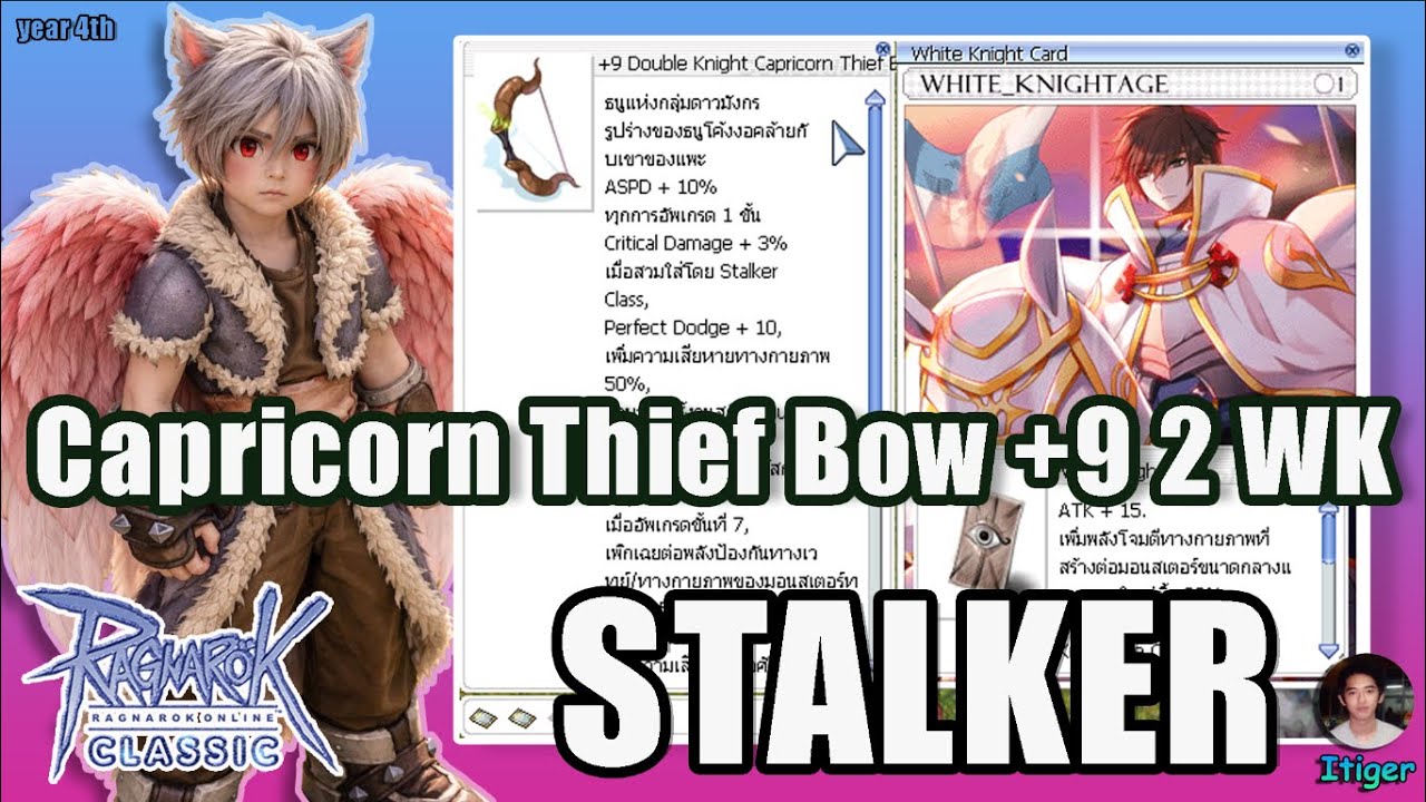 Ragnarok Classic Stalker | ฟาร์ม ฟาร์ม ฟาร์มๆ รวย รวย รวยๆ 🔴 EP: 227 Part 2 