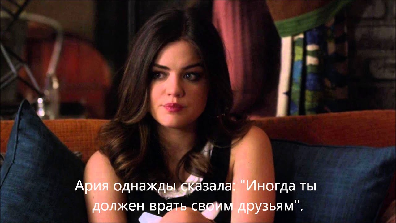 Сериал Милые обманщицы 7 сезон 7 серия смотреть онлайн