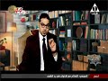 د محمود فرج مدرس الطب النفسي والاضطراب الانشقاقي في القاموس الثقافي د محمود فرج مدرس الطب النفسي والاضطراب الانشقاقي في القاموس الثقافي