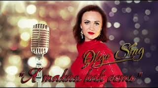 Olga Sing- 