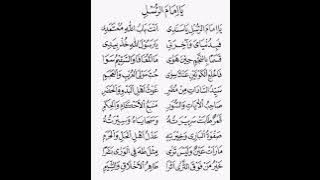 Ya... Imaamarruus (Sholawat 2022)