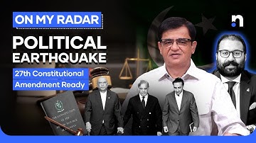 27th Amendment: What’s Changing in Pakistan’s Constitution | Kamran Khan | On My Radar