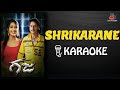Shrikarane Kannada Karaoke Song with Kannada Lyrics | Gaja | #sakaraokes, #shrikaranekaraoke