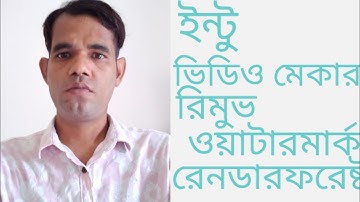 Intro Video Maker |Remove Watermark |Renderforest |Part 2