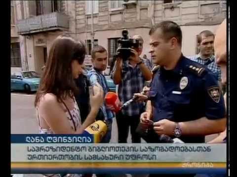 სააკაშვილის პიჯაკები დღეს კიდევ ერთი სამართლებრივი დავის საგანი გახდა