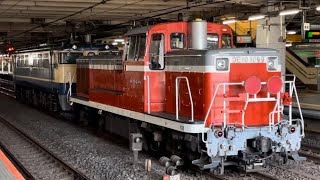 【東武鉄道所有のDE10-1099 AT入場甲種】国鉄EF65形2083号機+ムド国鉄DE10形1099号機(国鉄色)が大宮駅10番線に到着するシーン(9771レ・甲124)2022.10.4