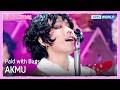 AKMU - Paid with Bugs [The Seasons S9 EP.4] | KBS WORLD TV 260501