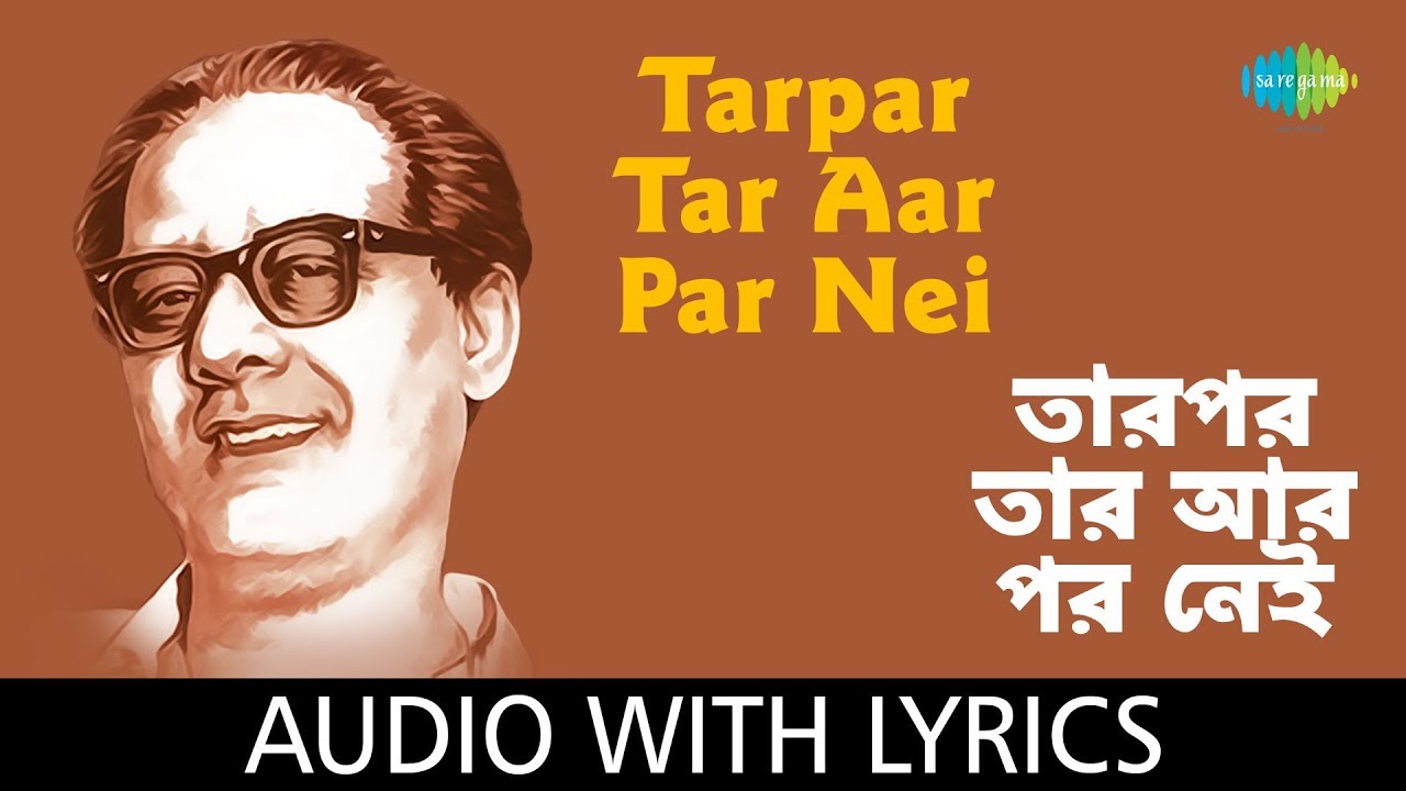 Tarpar Tar Aar Par Nei With Lyrics  Hemanta Mukherjee  Mukul Dutt