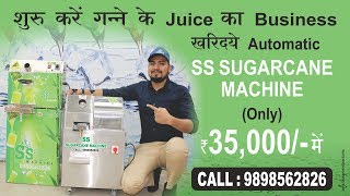 ss soda sugarcane machine price