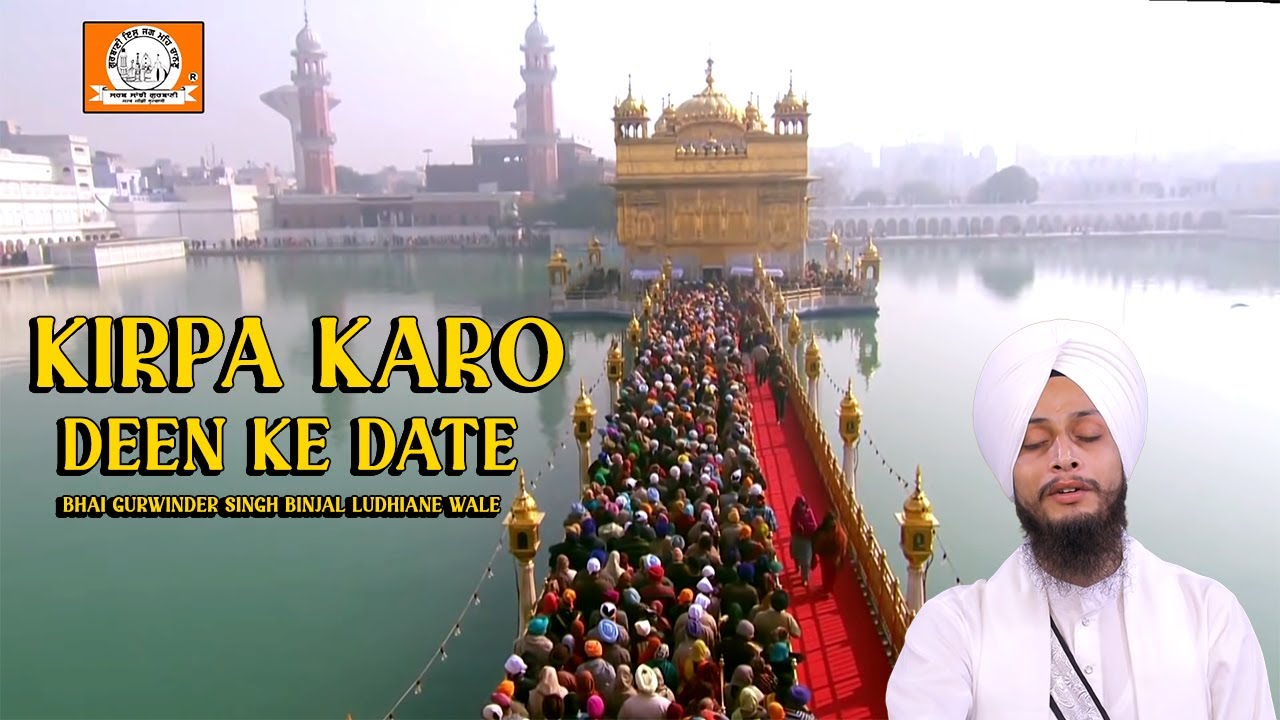 New Shabad Gurbani Video  Kirpa Karo Deen Ke Date  Bhai Gurwinder Singh Binjal Ludhiane Wale  SSG