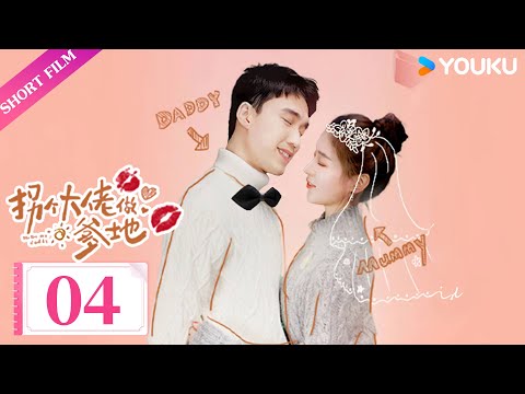 ENGSUB【FULL】A single baby mama returns home with a