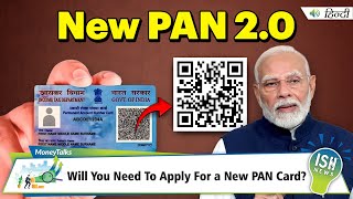 PAN 2.0: Will You Need To Apply For a New PAN Card? | ISH News screenshot 3