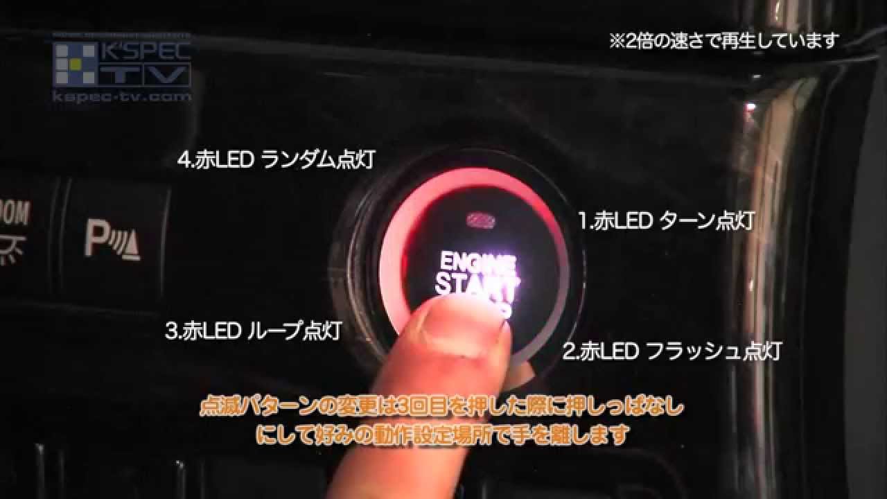 イリュージョンスキャナー トヨタA