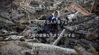 長渕剛 震災 Youtube