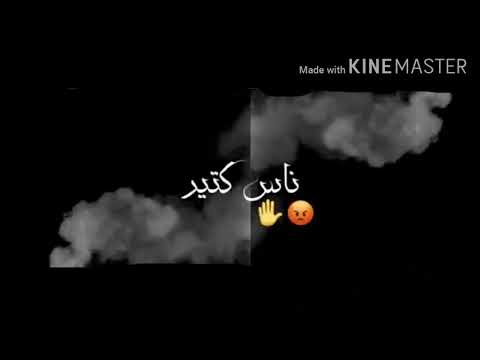 عملت خير مع ناس كتير سامر المدنى