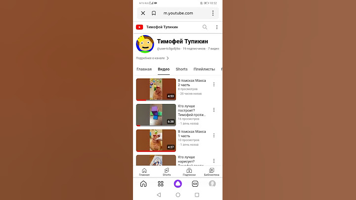 Мне нужен ещё 1 подписчик