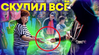 видео: ВЫКУПИЛ ВСЮ ПАЛАТКУ КАНЦТОВАРОВ и РАЗДАЛ ДЕТЯМ. СОЦИАЛЬНЫЙ ЭКСПЕРИМЕНТ. картинка: ВЫКУПИЛ ВСЮ ПАЛАТКУ КАНЦТОВАРОВ и РАЗДАЛ ДЕТЯМ. СОЦИАЛЬНЫЙ ЭКСПЕРИМЕНТ.