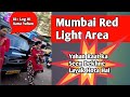 Walking mumbai red light area  mumbai kamathipura red light area  madanpura tour  mumbai tour