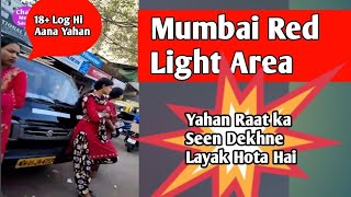 Walking Mumbai Red Light Area | Mumbai Kamathipura Red Light Area | Madanpura Tour | Mumbai Tour